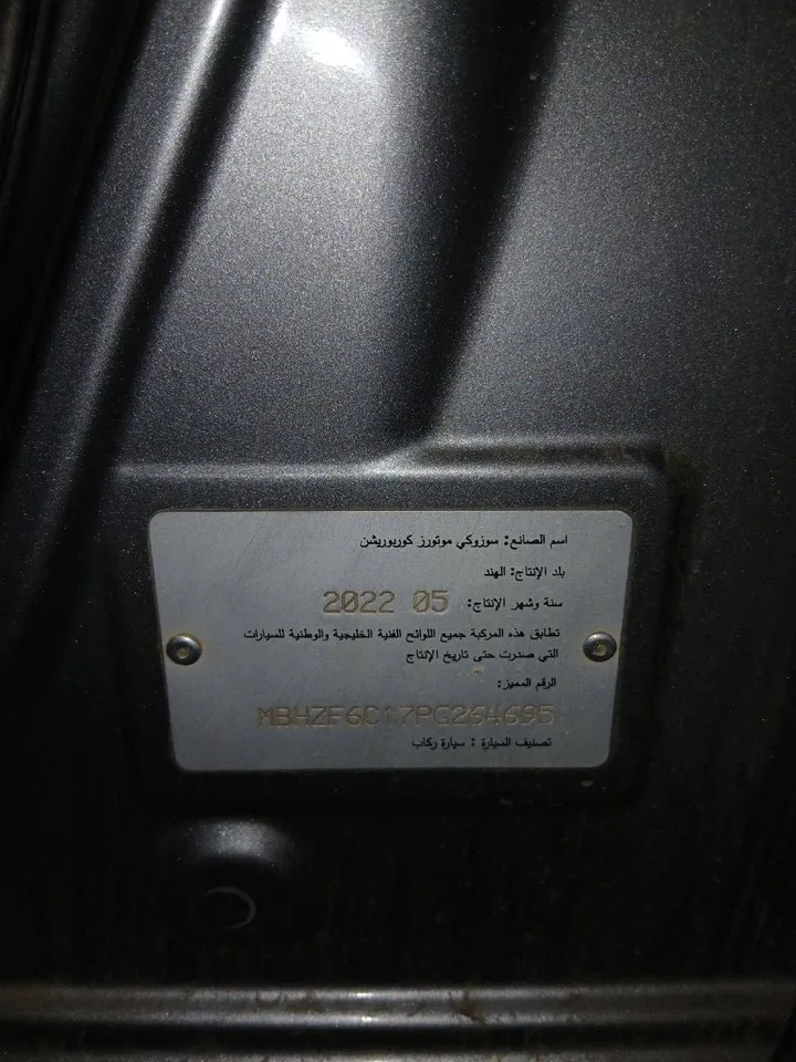 Suzuki Dzire 2022 Automatic – photo 7