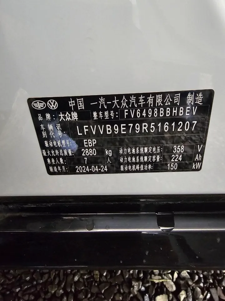 Volkswagen ID.6 Crozz Pro – photo 5