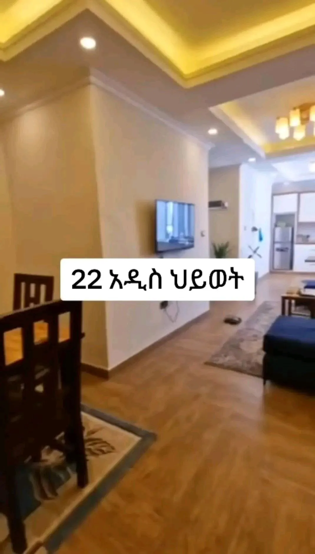 2 Bedroom Apartment 22 Addis Hiwot – photo 3