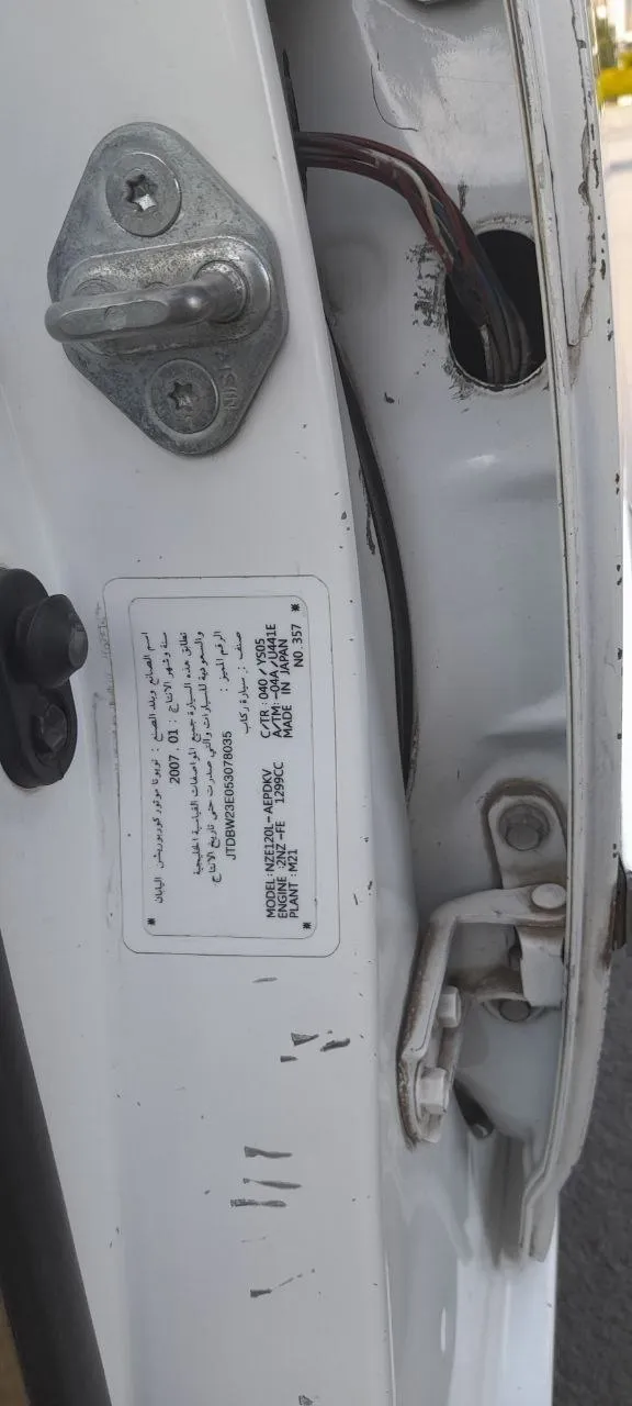 Toyota Corolla Automatic 2007 – photo 4