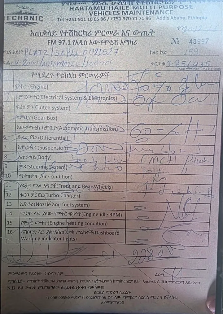 Toyota Platz Automatic Sedan – photo 4