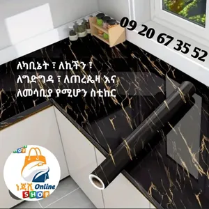 Marble Self Adhesive Sticker