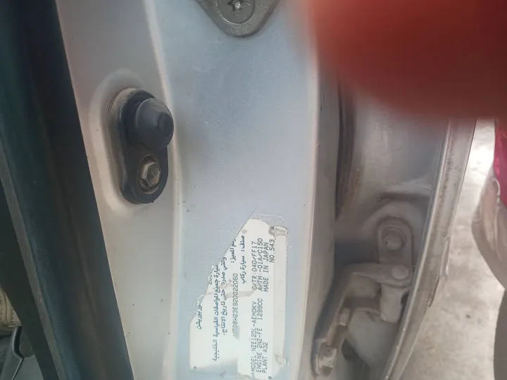 Toyota Corolla 2003 Manual – photo 4