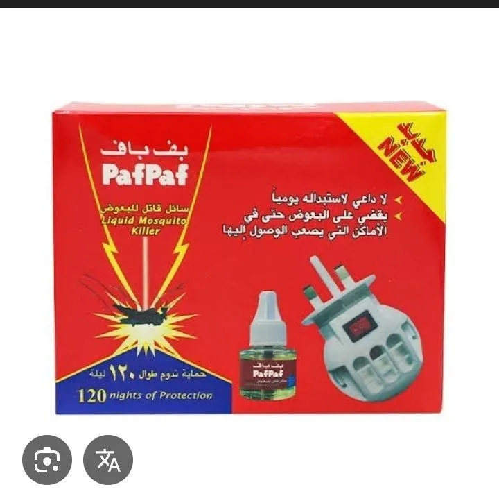 Pif Paf Electronic Mosquito Liquid Killer – photo 4