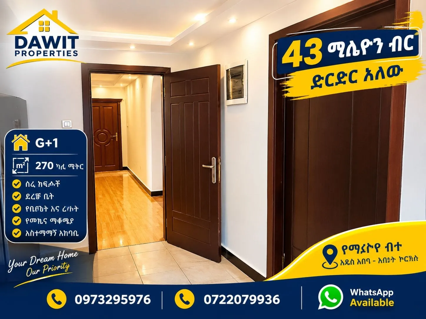 G+1 House for Sale Ayat Sunshine – photo 4