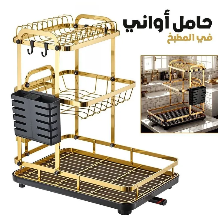 Kitchen Storage Rack – photo 4