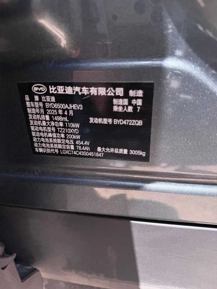 BYD Tang-L DM-i Plug-in Hybrid – photo 7