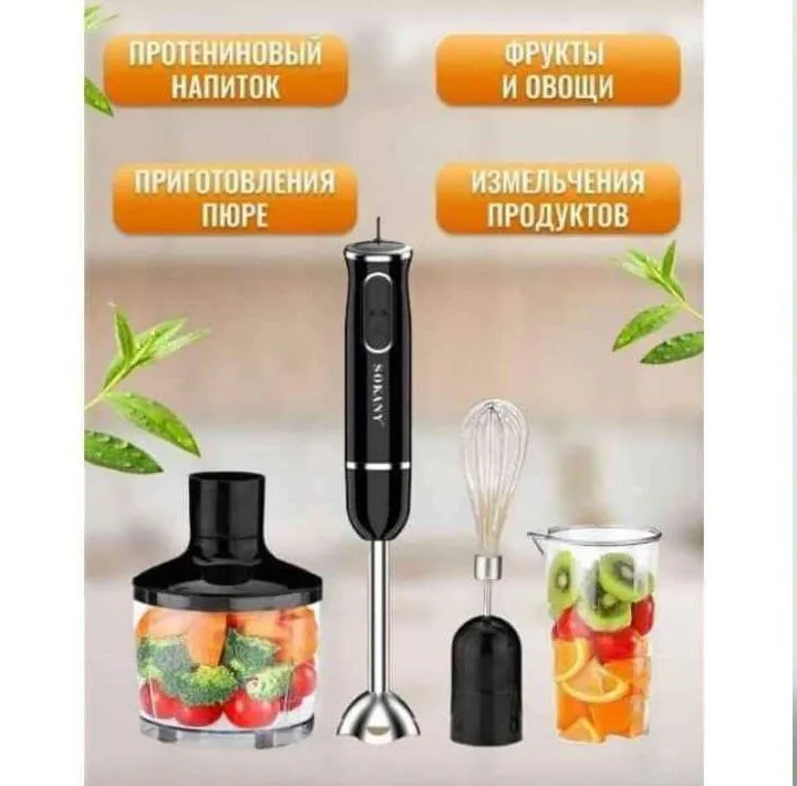 Sokany 4 in 1 Hand Blender – photo 4