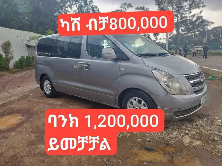 Hyundai Starex 2011 Automatic Diesel – photo 4