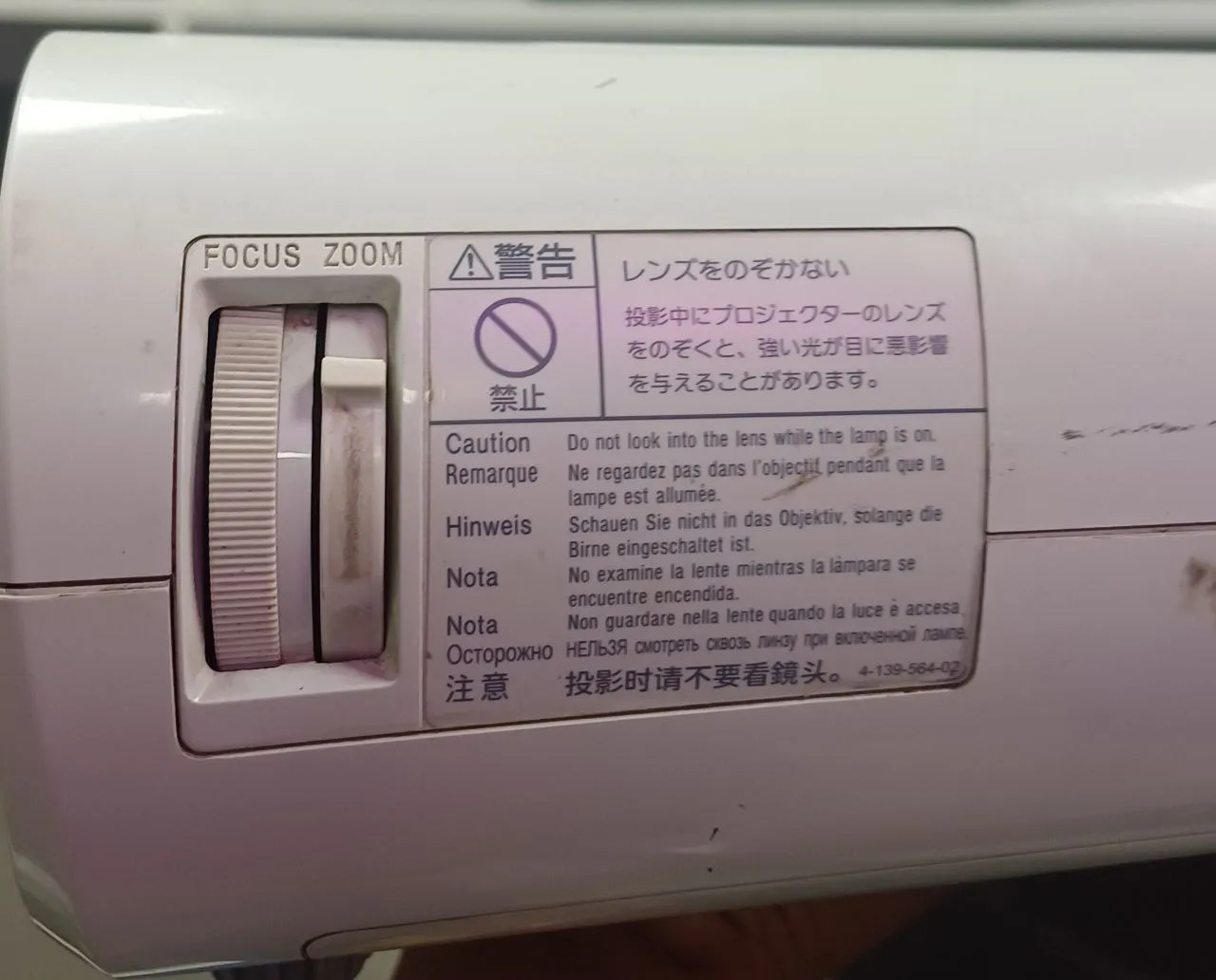 Sony VPL-E57 Projector – photo 5