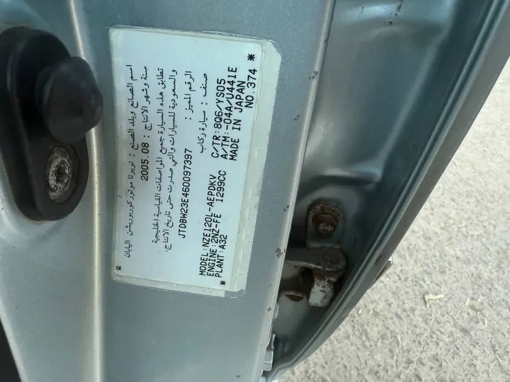 Toyota Corolla 2006 Automatic – photo 4