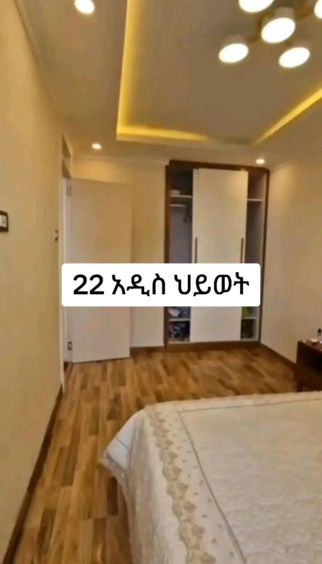 2 Bedroom Apartment 22 Addis Hiwot – photo 4