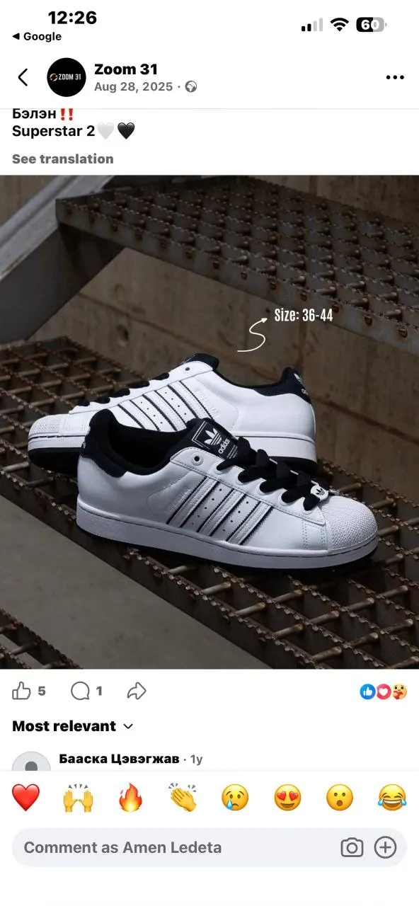 Adidas Original Men's Shoes – photo 3
