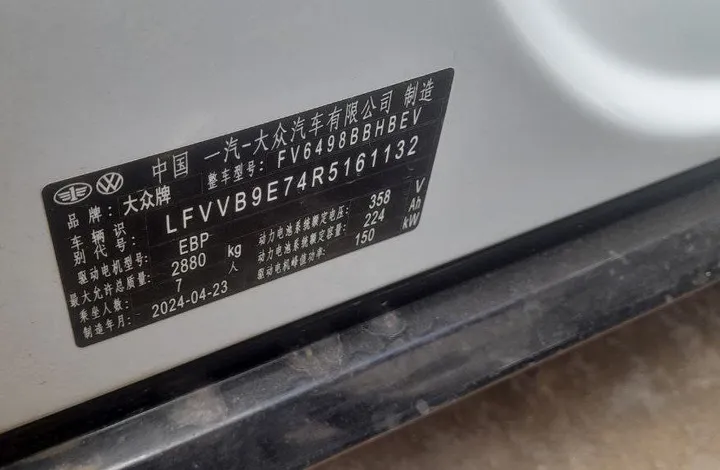 Volkswagen ID.6 Crozz Pro – photo 5