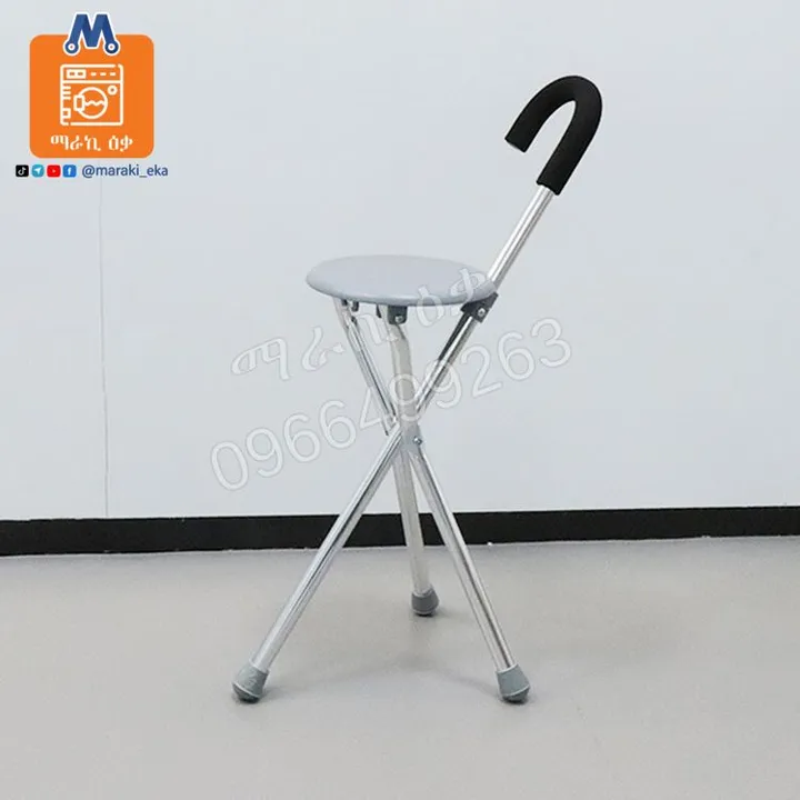Aluminum Walking Stick with Seat – photo 4
