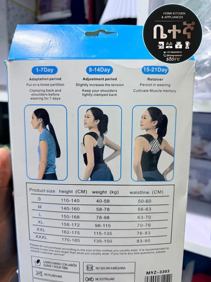Adjustable Back Posture Corrector Belt – photo 3