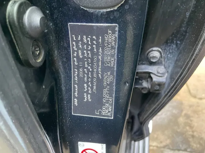 Toyota VXR 2008 Upgraded to 2021 – photo 4