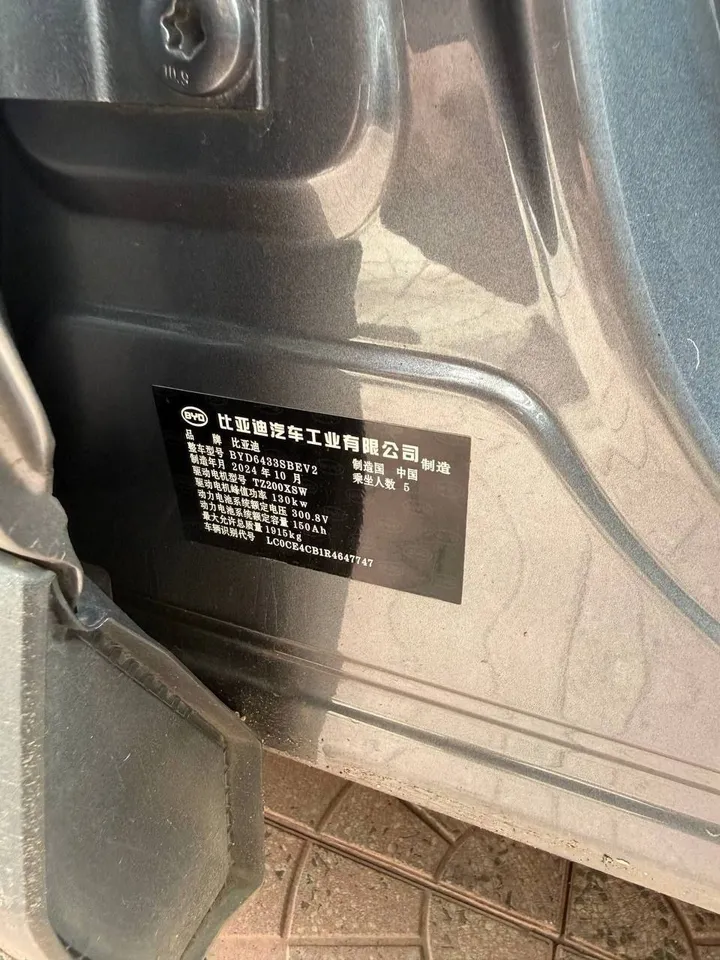 BYD Yuan Up Electric 2024 – photo 5
