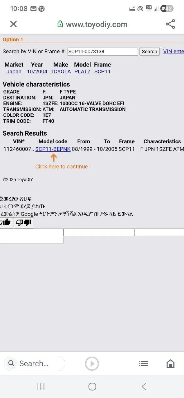 Toyota Platz 2005 Automatic 1.0L – photo 5