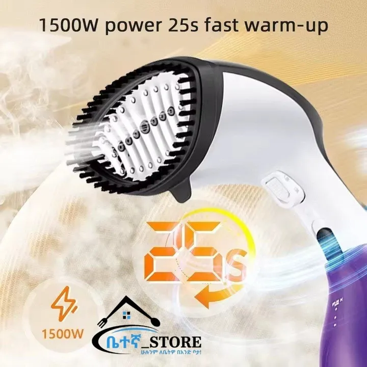 Sonifer Handheld Steam Brush 1500W – photo 3
