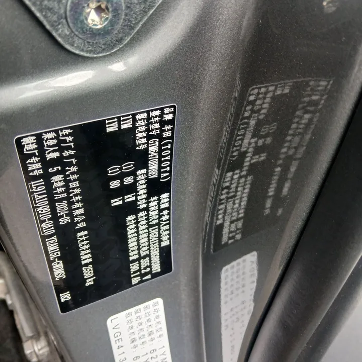 2024 Toyota Bz4x 4WD Ultra – photo 3