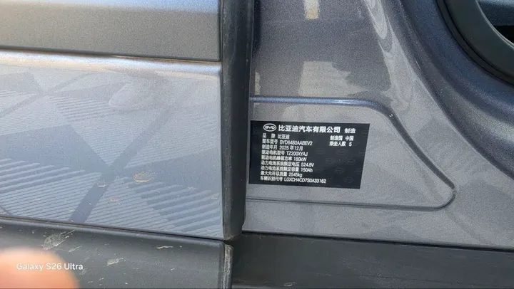 BYD Sealion 06 EV Smart SUV – photo 7
