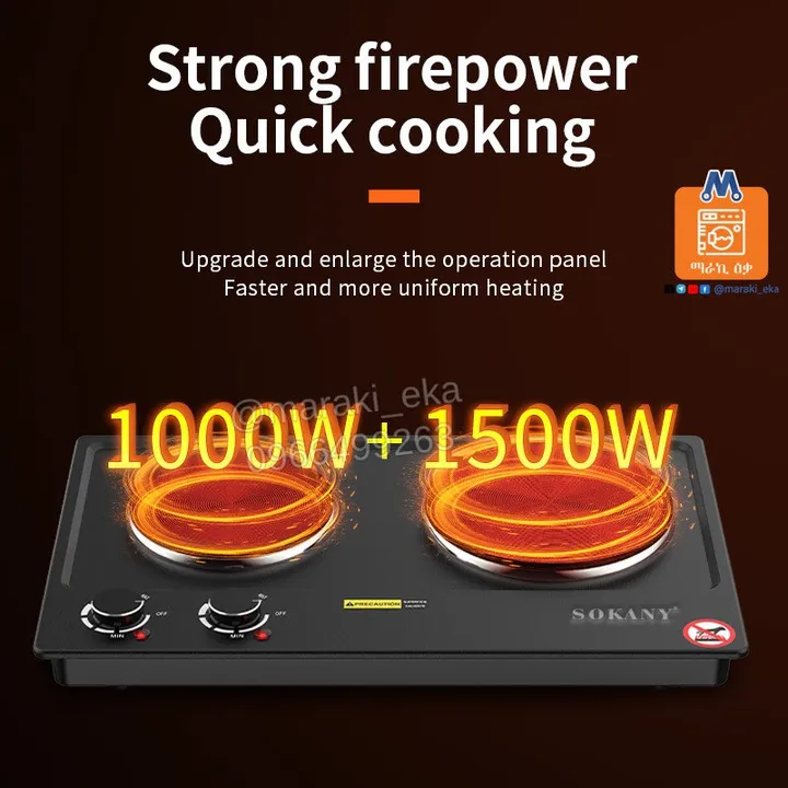 Sokany Double Stove Ceramic Hot Plate – photo 3