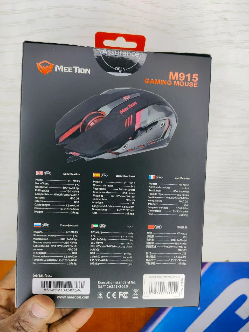 Gaming Wireless and Wired Mouse – photo 5