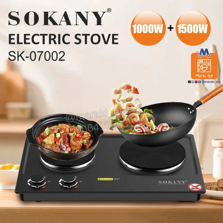 Sokany Double Stove Ceramic Hot Plate – photo 4