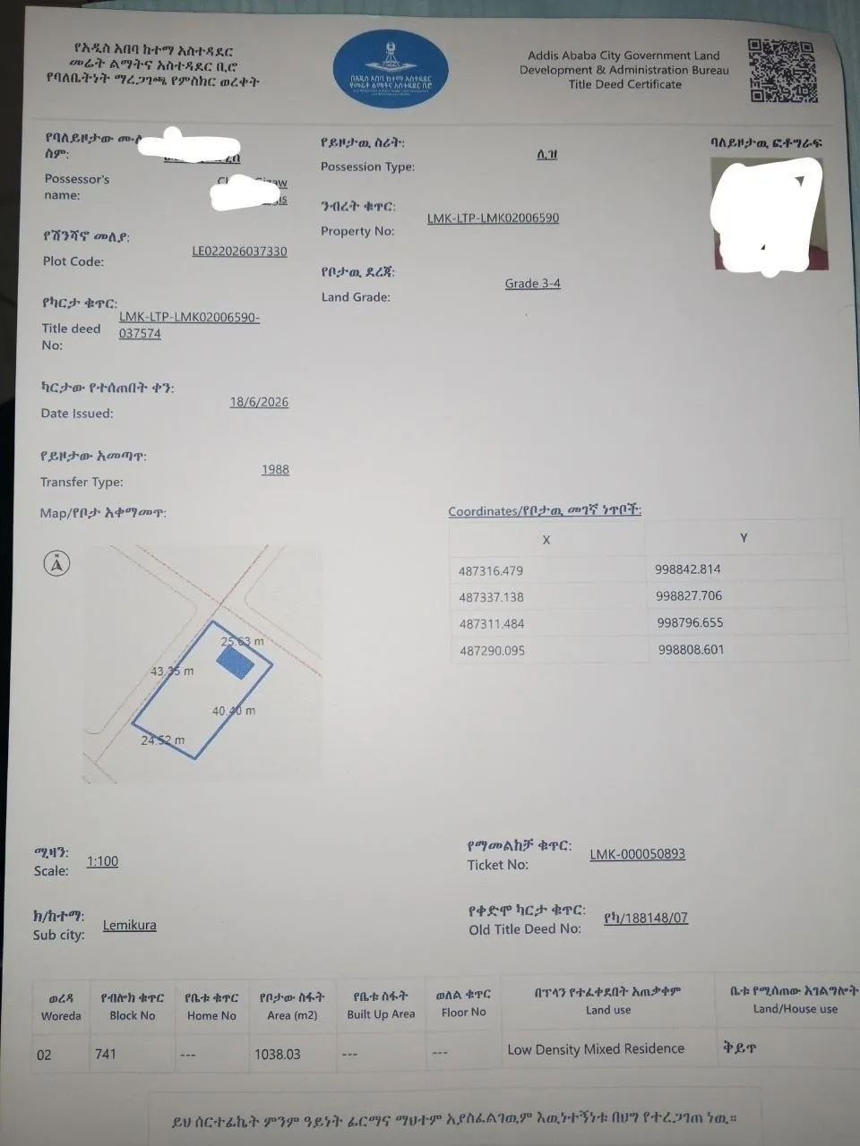 1038 sqm Land for Sale Ayat – photo 4