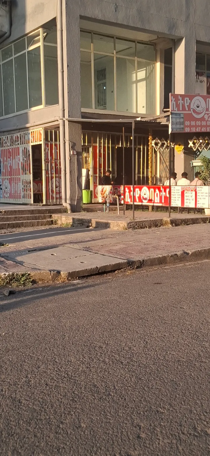 40/60 Shop for Sale Ayat 49 – photo 3