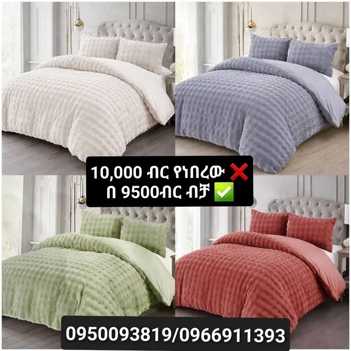 White Cotton Comfort Bedding Set – photo 6