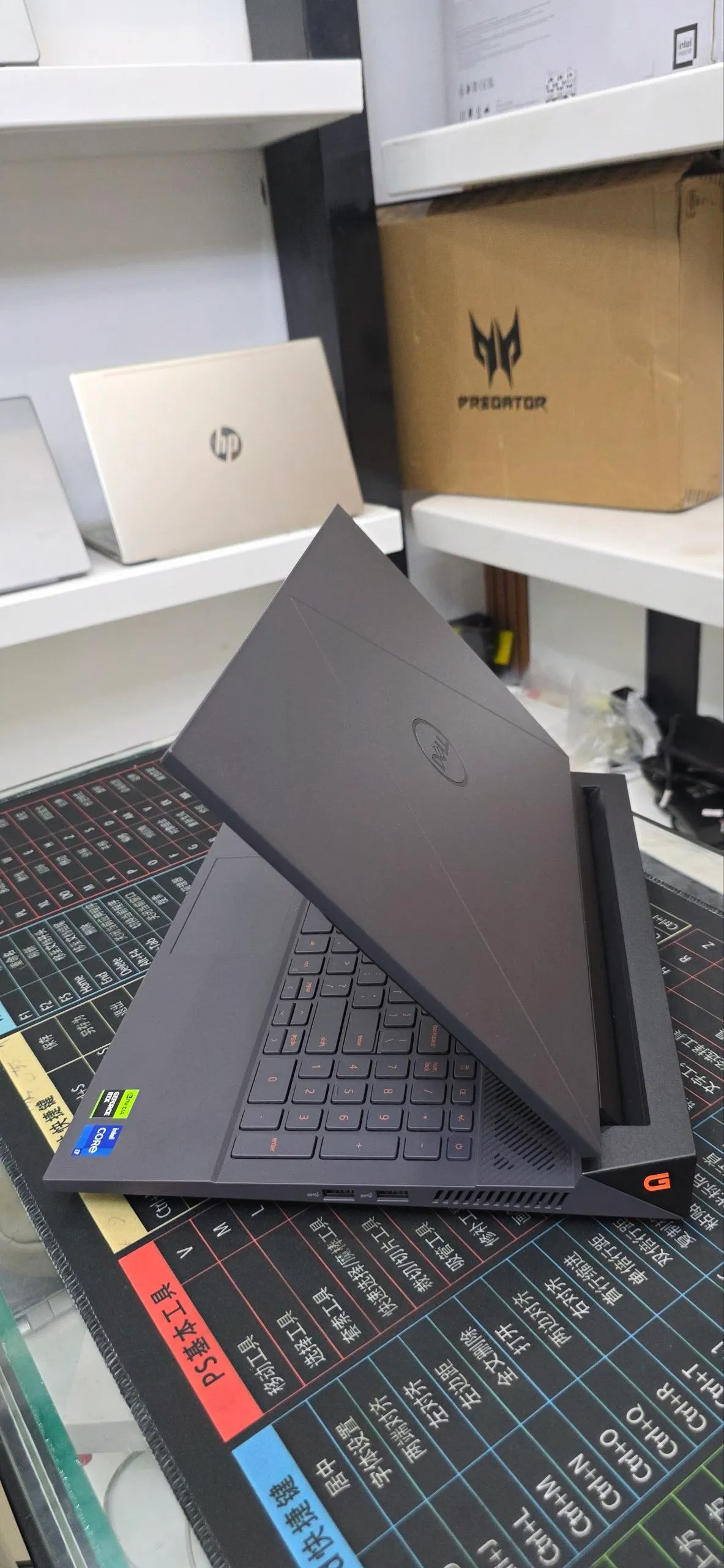 Dell G15 i7 RTX 4060 Gaming Laptop – photo 5