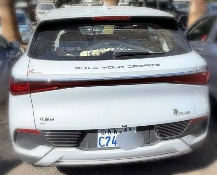 2025 BYD Yuan Plus Smart SUV – photo 4