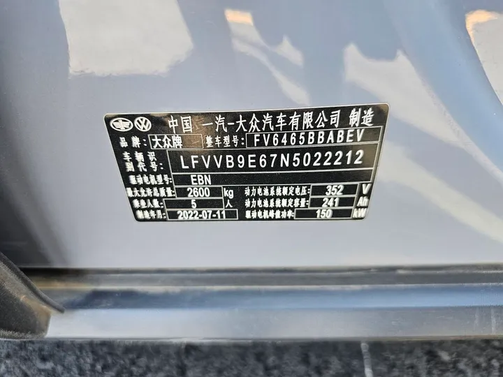 Volkswagen ID.4 Pro Crozz 2022 – photo 6