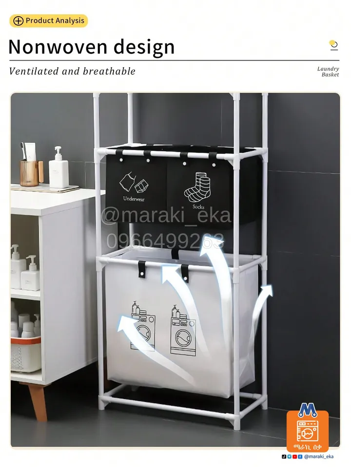 3 Layer Non-Woven Laundry Storage Basket – photo 3