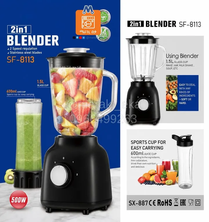 Sonifer 2 in 1 Blender 1.5L – photo 3