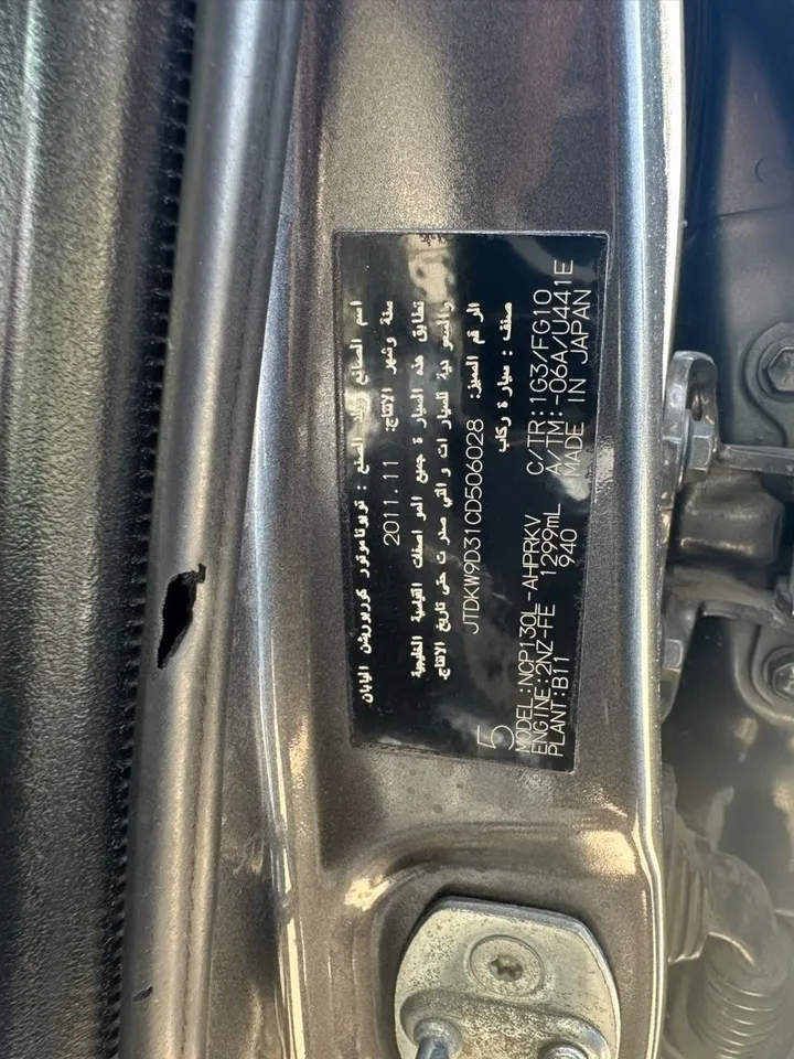 Toyota Yaris Compact 2011 Automatic – photo 7