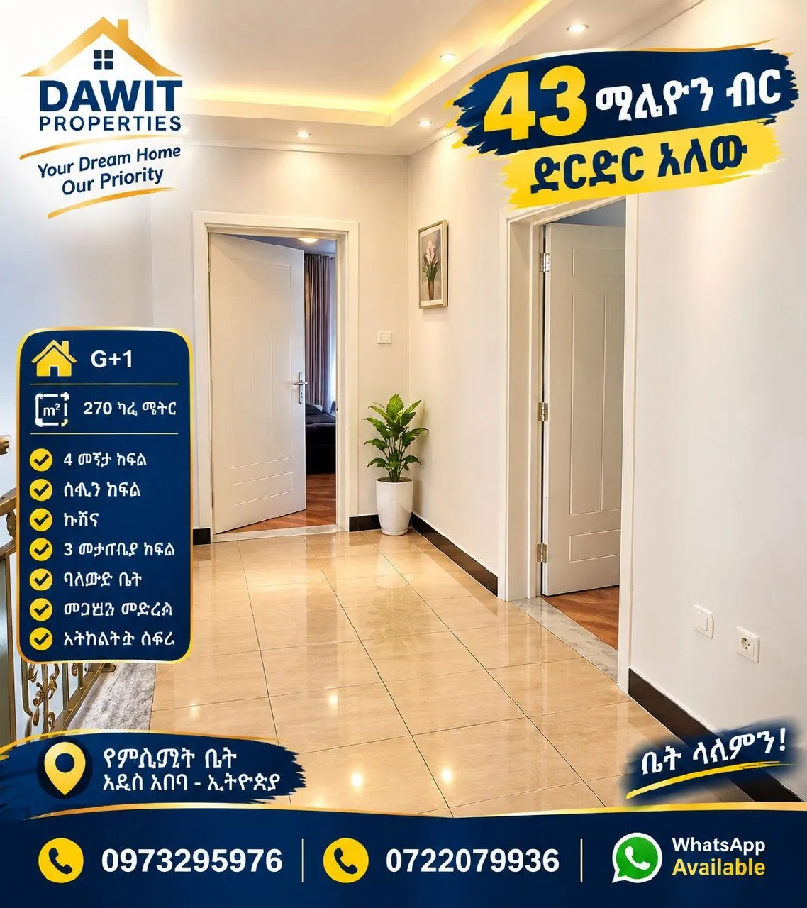 G+1 House for Sale Ayat Sunshine – photo 5