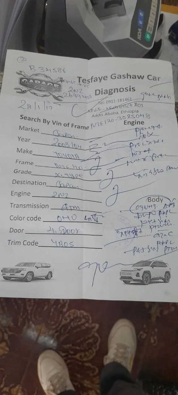Toyota Corolla 2003 Automatic – photo 8