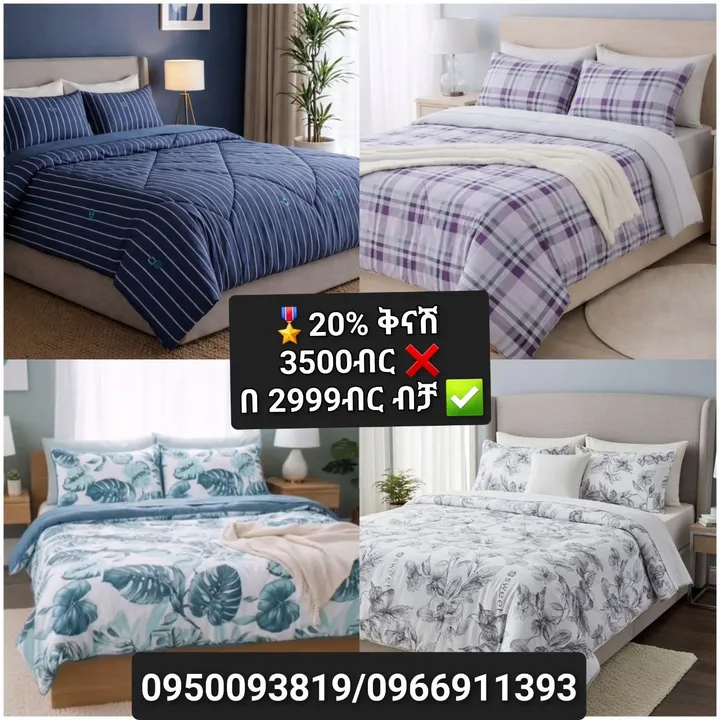 White Cotton Comfort Bedding Set – photo 3
