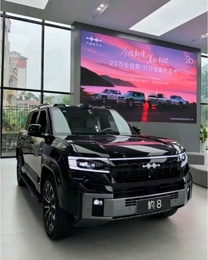 BYD Leopard 8 2026 – photo 3