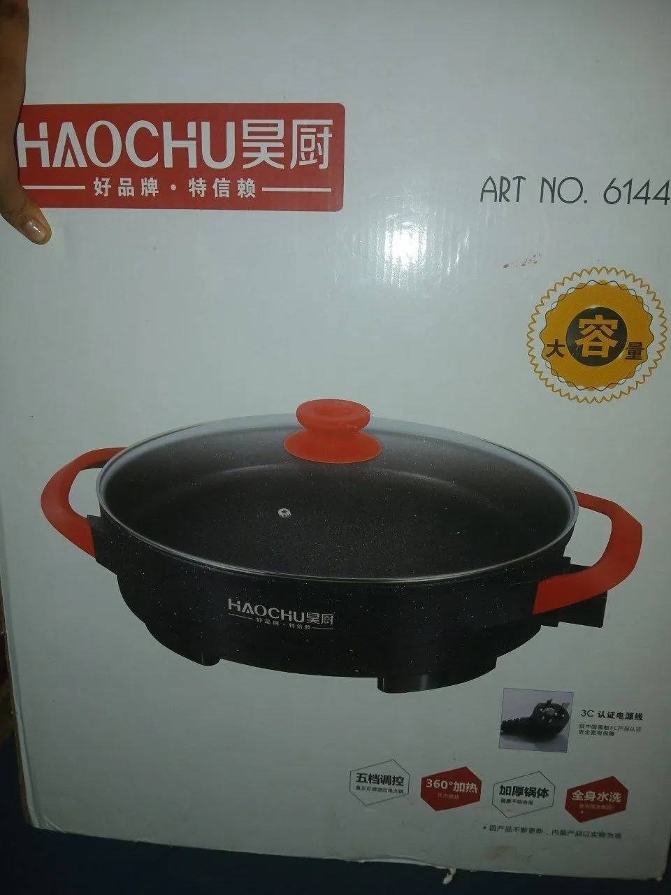 Haochu Electric Food Cooker – photo 4