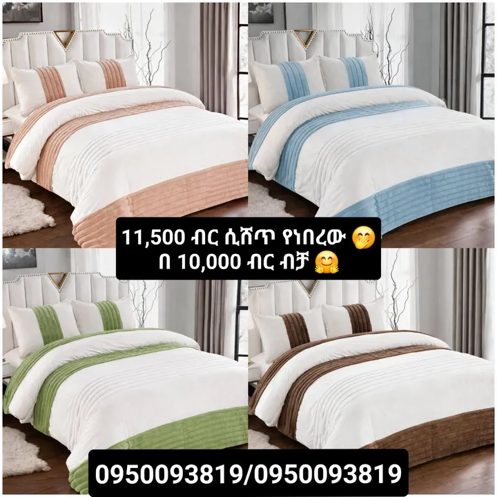 White Cotton Comfort Bedding Set – photo 4