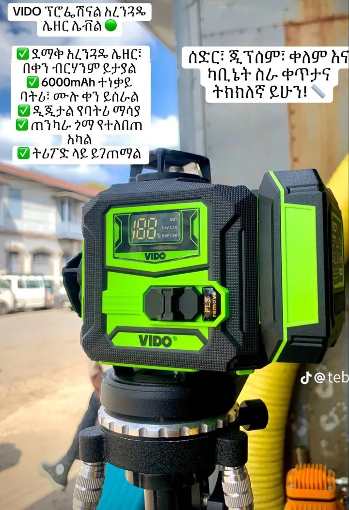 VIDO Laser Level with Tripod – photo 4
