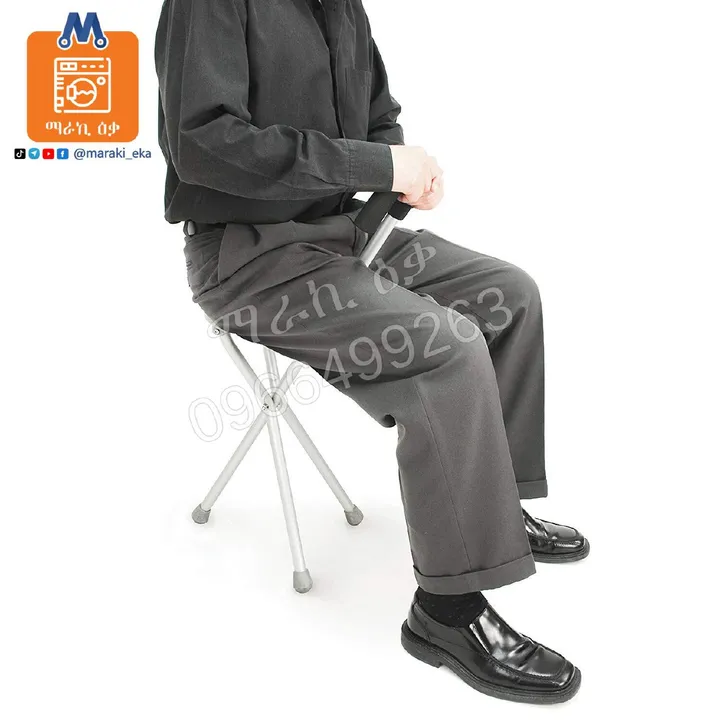 Aluminum Walking Stick with Seat – photo 3