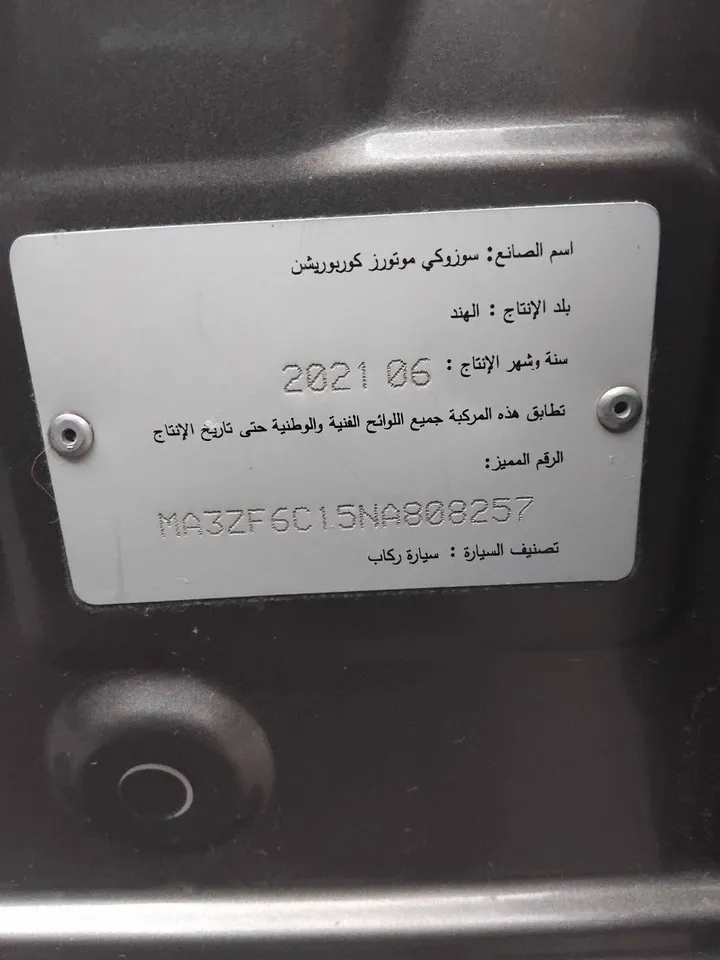 Suzuki Dzire 2021 Automatic – photo 7