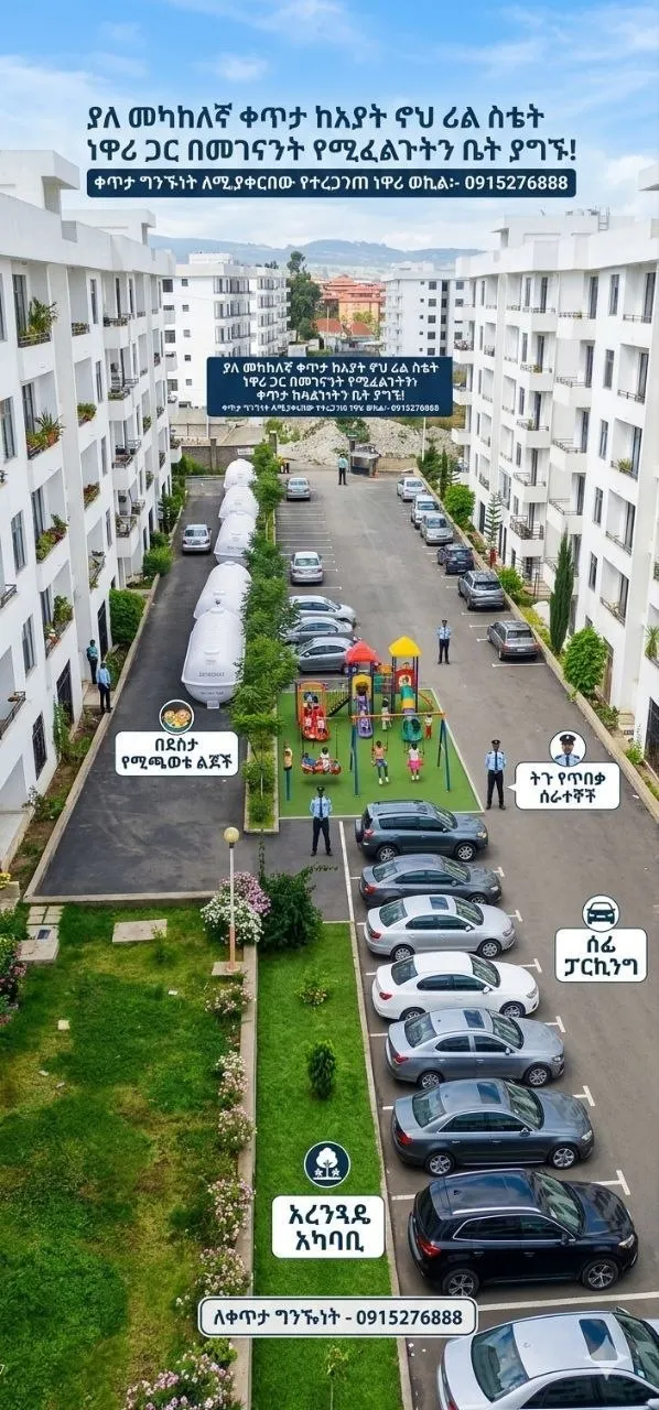 2 Bedroom Apartment at Ayat 82 sqm – photo 3
