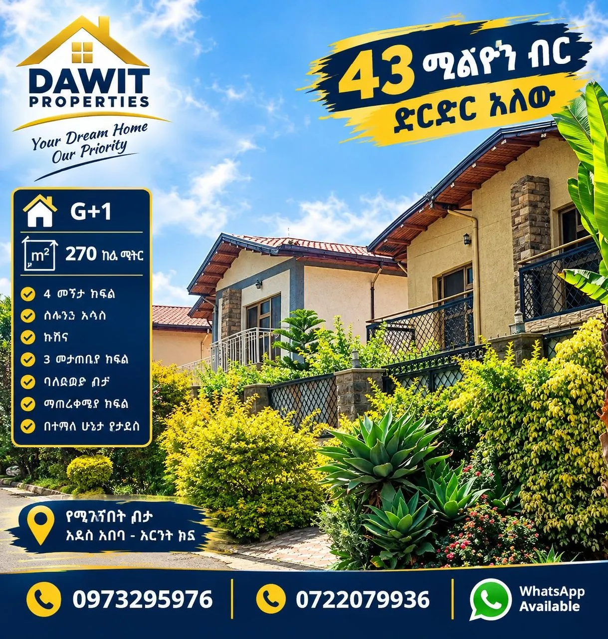 G+1 House for Sale Ayat Sunshine – photo 6