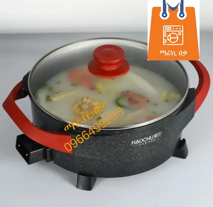 44cm Haochu Ceramic Pizza Pan – photo 4